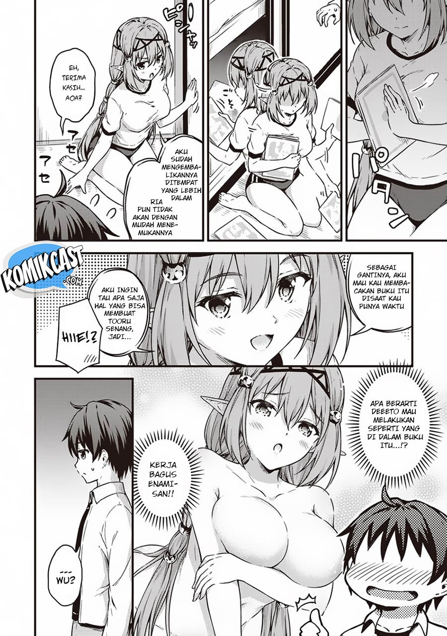 Boku no Heya ga Dungeon no Kyuukeijo ni Natteshimatta Ken Chapter 12 Gambar 16