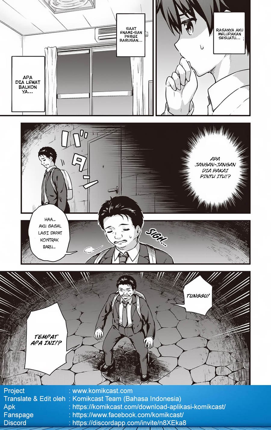 Boku no Heya ga Dungeon no Kyuukeijo ni Natteshimatta Ken Chapter 12 Gambar 17