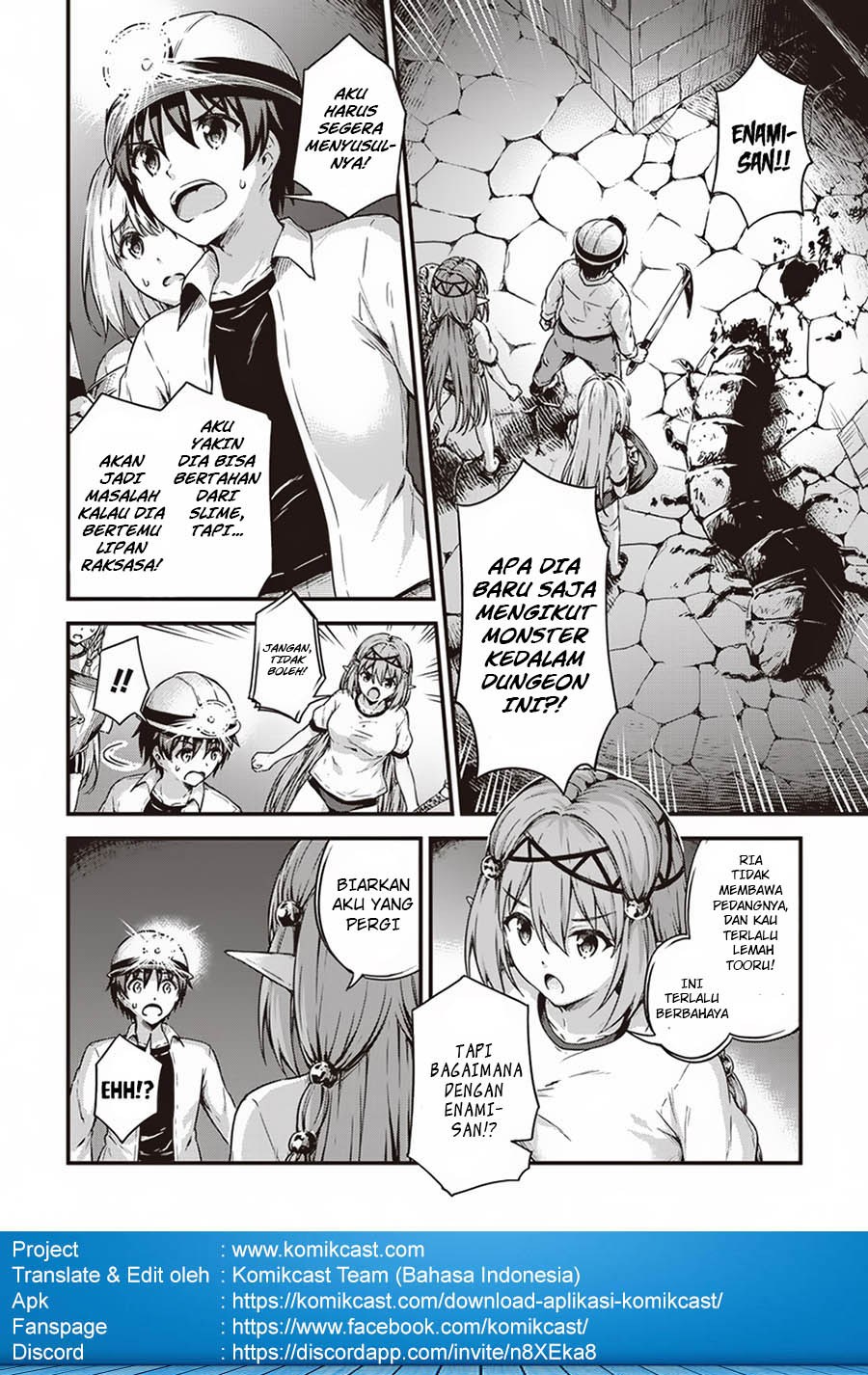Boku no Heya ga Dungeon no Kyuukeijo ni Natteshimatta Ken Chapter 12 Gambar 20
