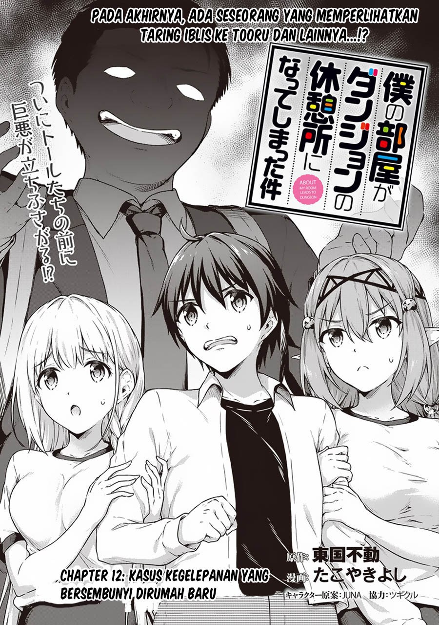 Boku no Heya ga Dungeon no Kyuukeijo ni Natteshimatta Ken Chapter 12 Gambar 3
