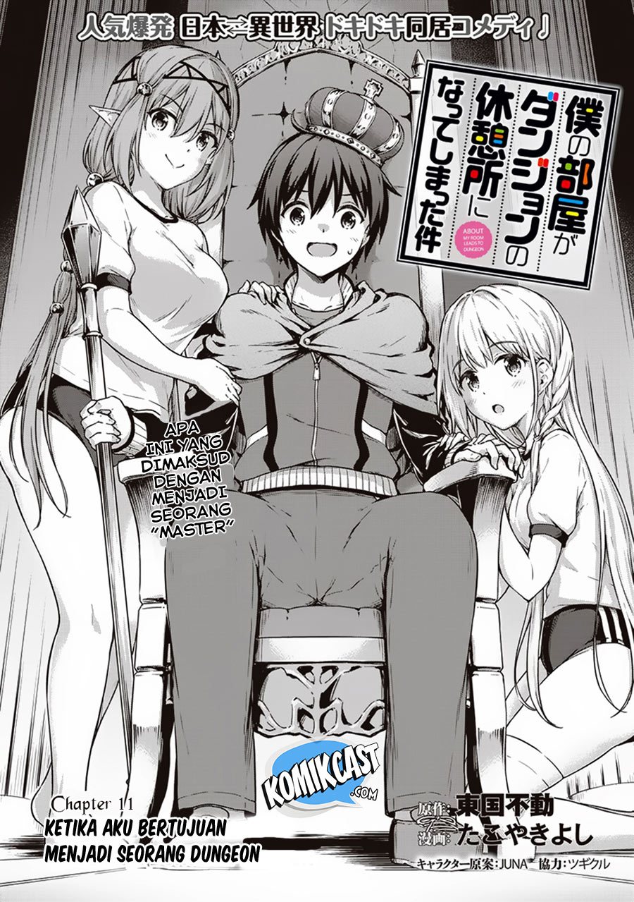 Boku no Heya ga Dungeon no Kyuukeijo ni Natteshimatta Ken Chapter 11 Gambar 4