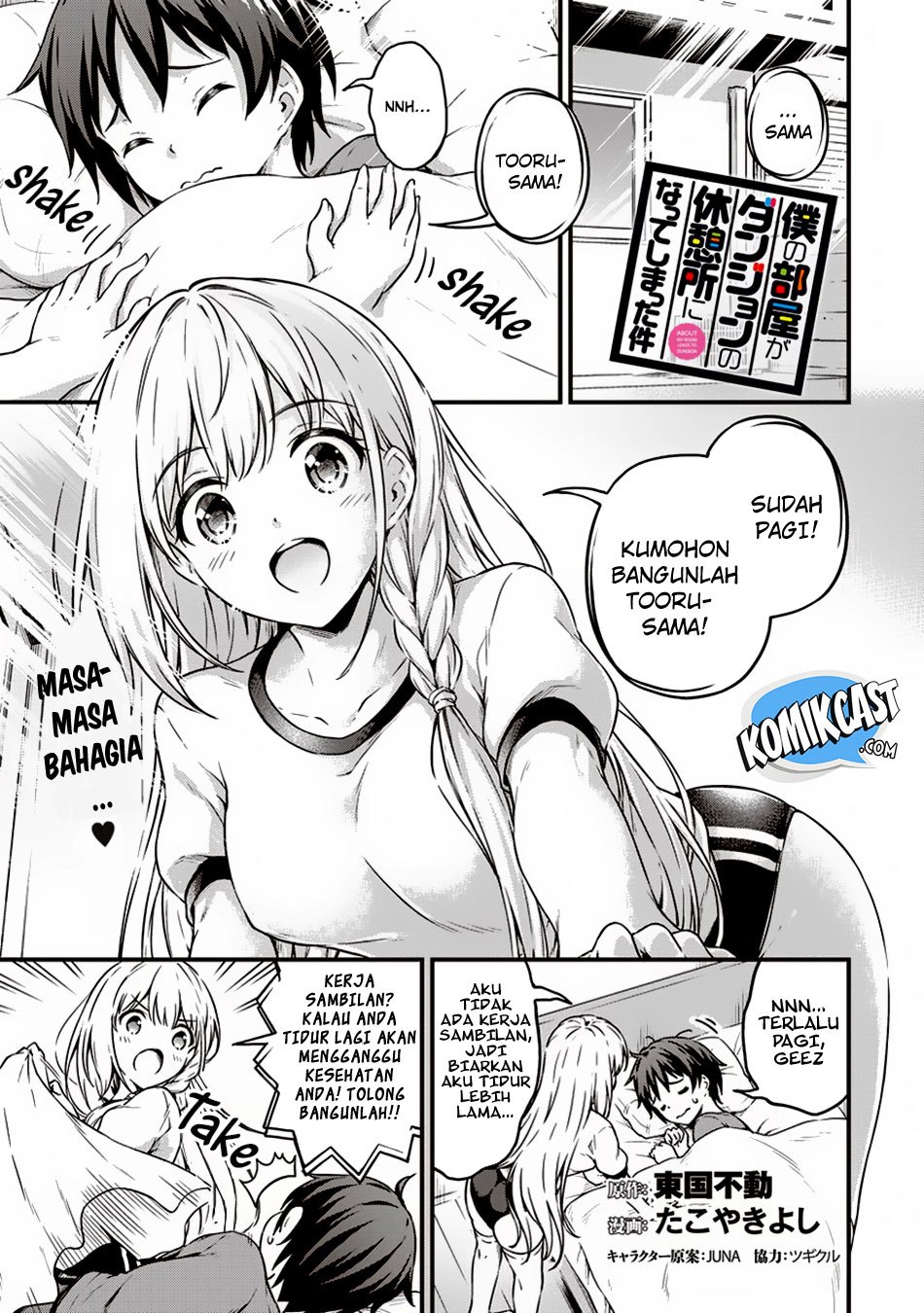 Baca Boku no Heya ga Dungeon no Kyuukeijo ni Natteshimatta Ken Chapter 10 Gambar 2