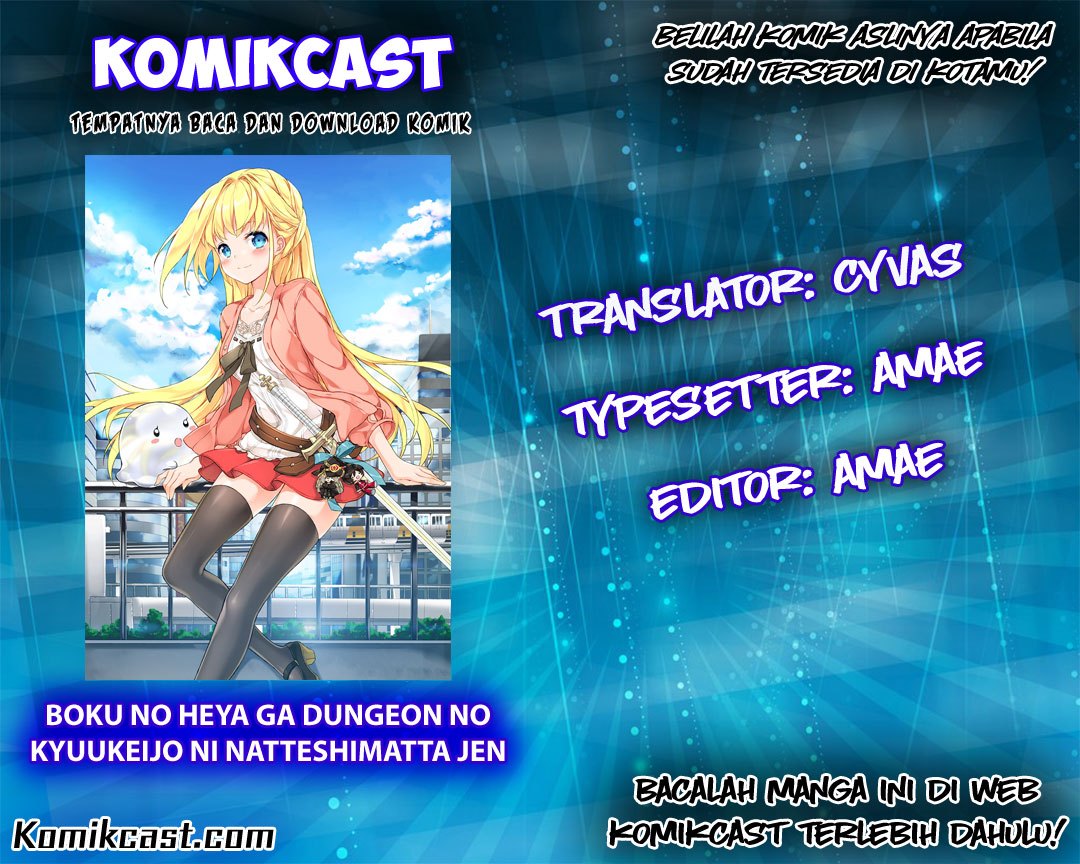 Baca Komik Boku no Heya ga Dungeon no Kyuukeijo ni Natteshimatta Ken Chapter 09 Gambar 1