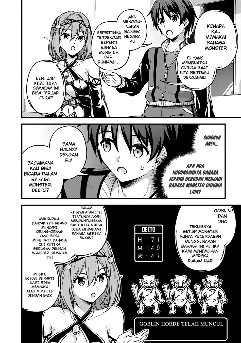 Boku no Heya ga Dungeon no Kyuukeijo ni Natteshimatta Ken Chapter 09 Gambar 11