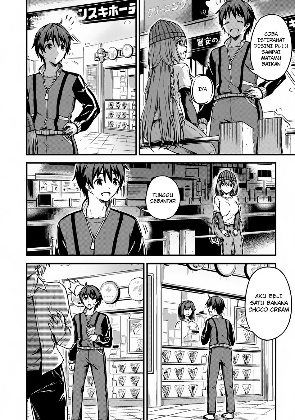 Boku no Heya ga Dungeon no Kyuukeijo ni Natteshimatta Ken Chapter 09 Gambar 17