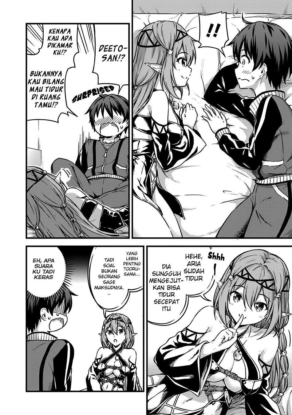Boku no Heya ga Dungeon no Kyuukeijo ni Natteshimatta Ken Chapter 09 Gambar 7