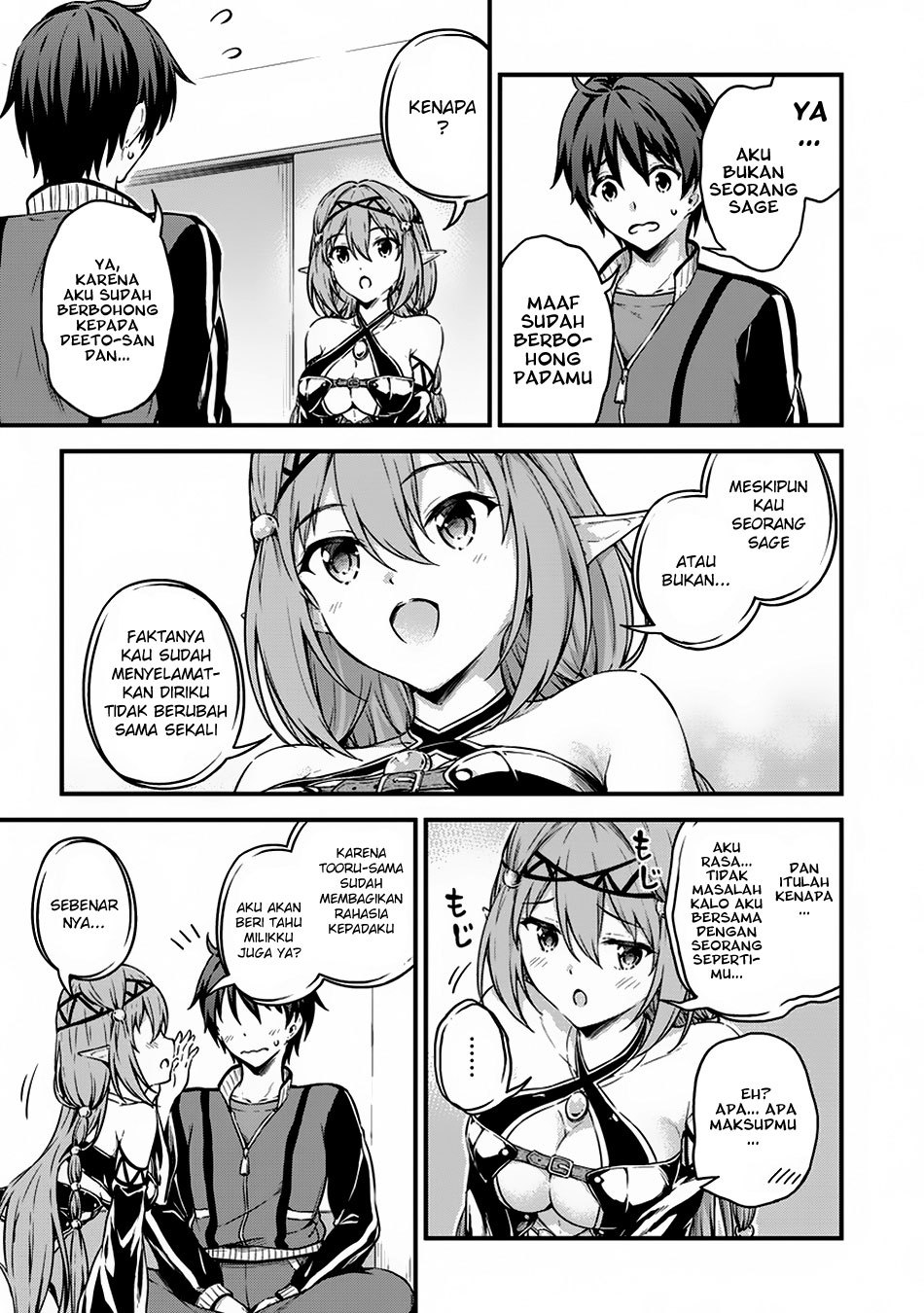 Boku no Heya ga Dungeon no Kyuukeijo ni Natteshimatta Ken Chapter 09 Gambar 8