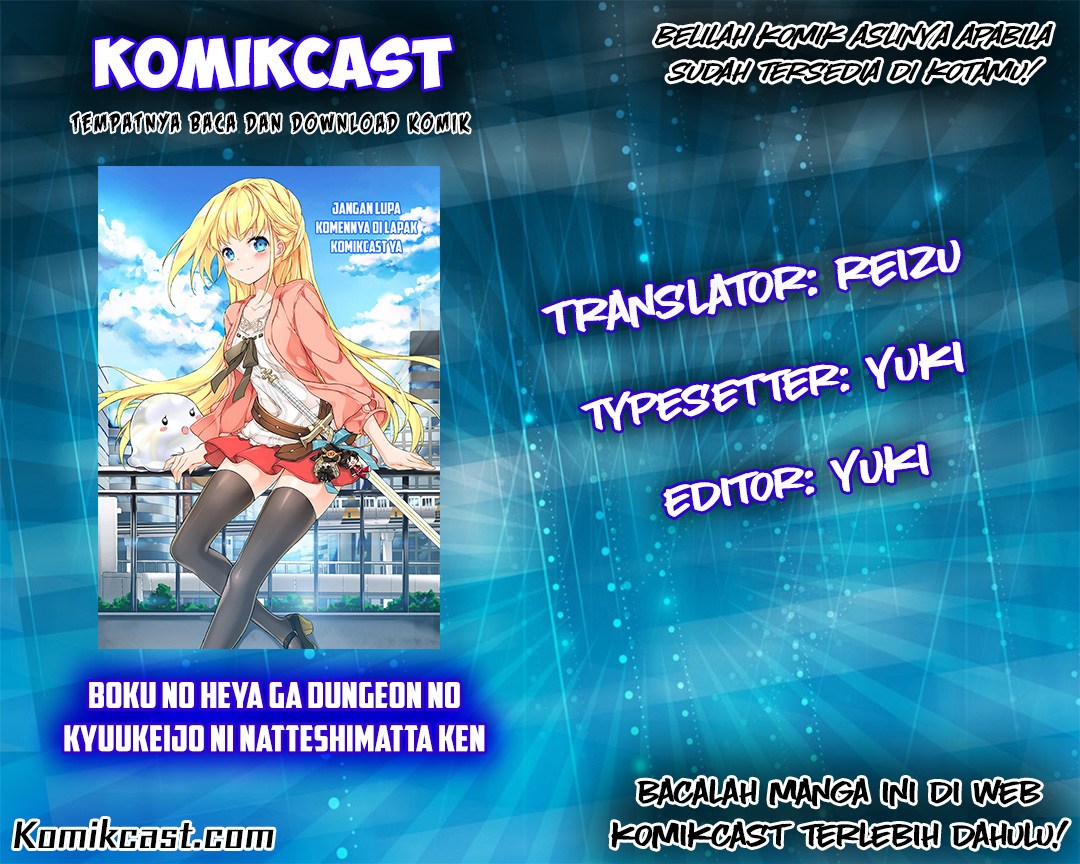 Baca Komik Boku no Heya ga Dungeon no Kyuukeijo ni Natteshimatta Ken Chapter 08 Gambar 1