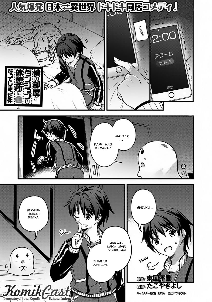 Baca  Boku no Heya ga Dungeon no Kyuukeijo ni Natteshimatta Ken Chapter 08 Gambar 2