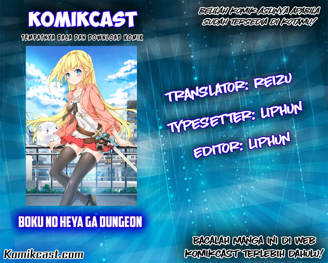 Baca Komik Boku no Heya ga Dungeon no Kyuukeijo ni Natteshimatta Ken Chapter 07 Gambar 1