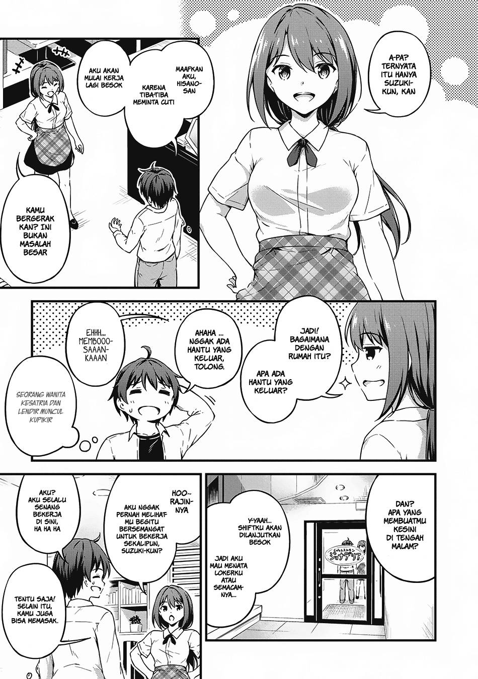 Boku no Heya ga Dungeon no Kyuukeijo ni Natteshimatta Ken Chapter 07 Gambar 10