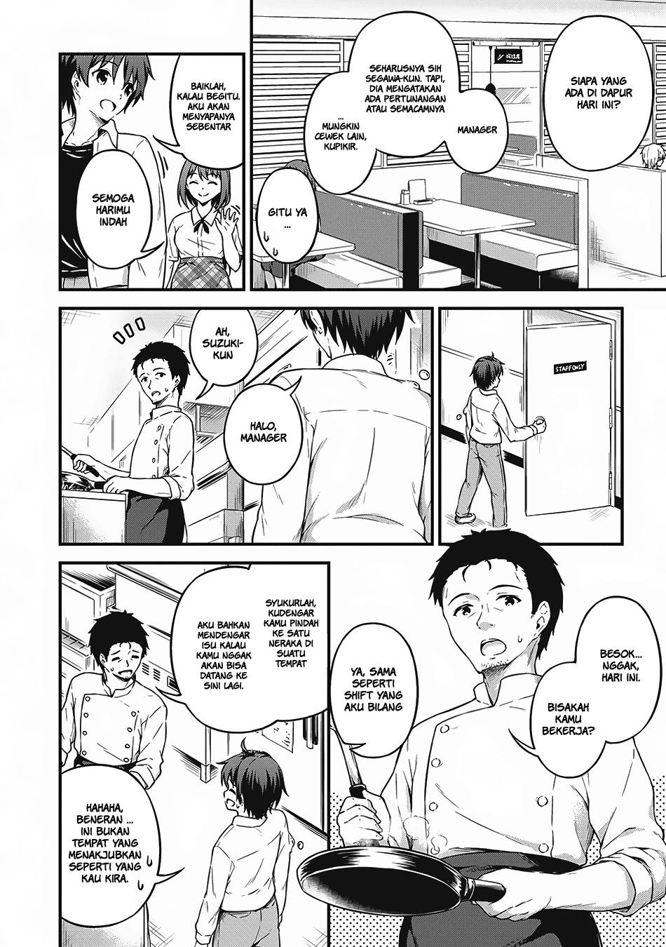 Boku no Heya ga Dungeon no Kyuukeijo ni Natteshimatta Ken Chapter 07 Gambar 11