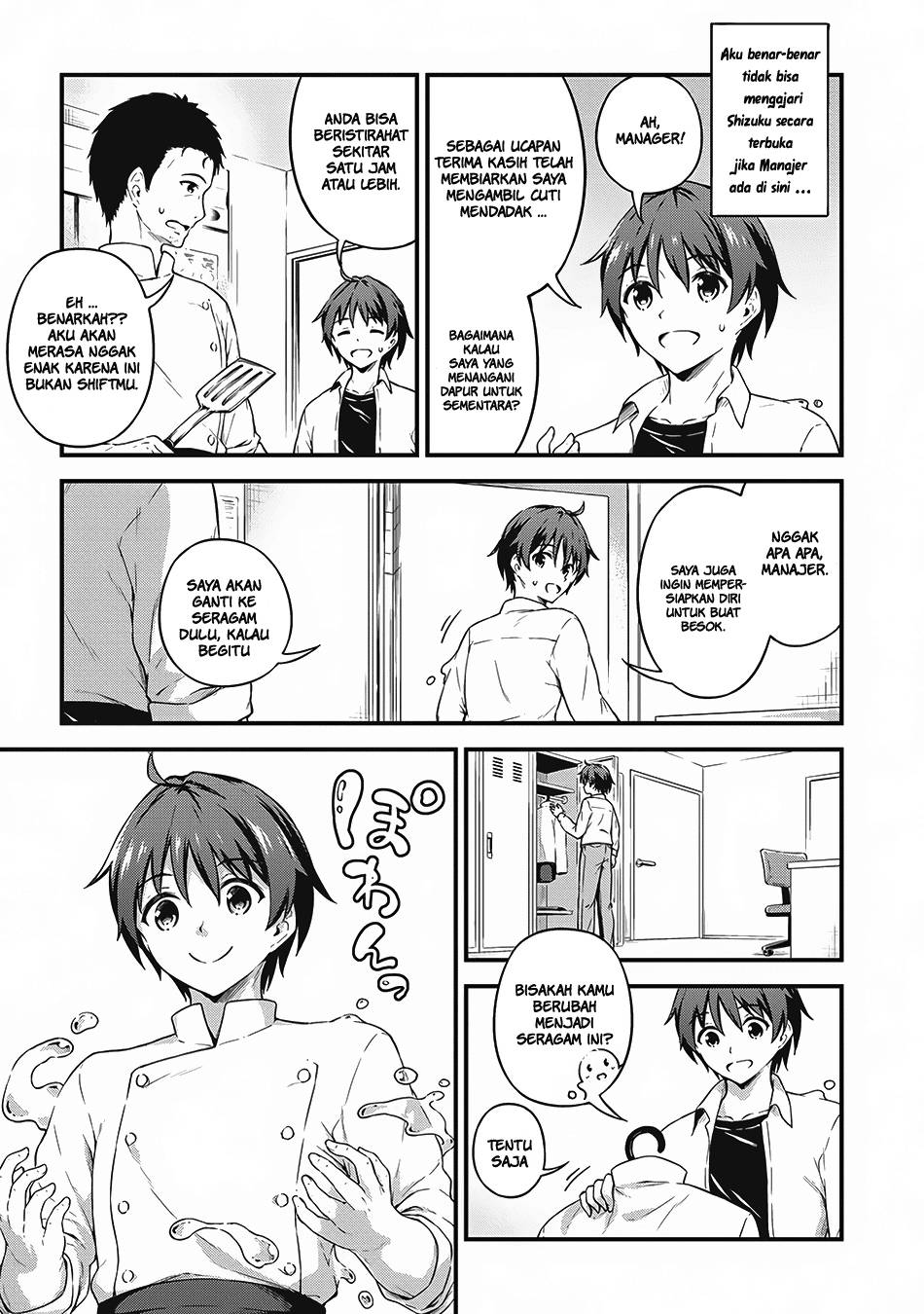 Boku no Heya ga Dungeon no Kyuukeijo ni Natteshimatta Ken Chapter 07 Gambar 12