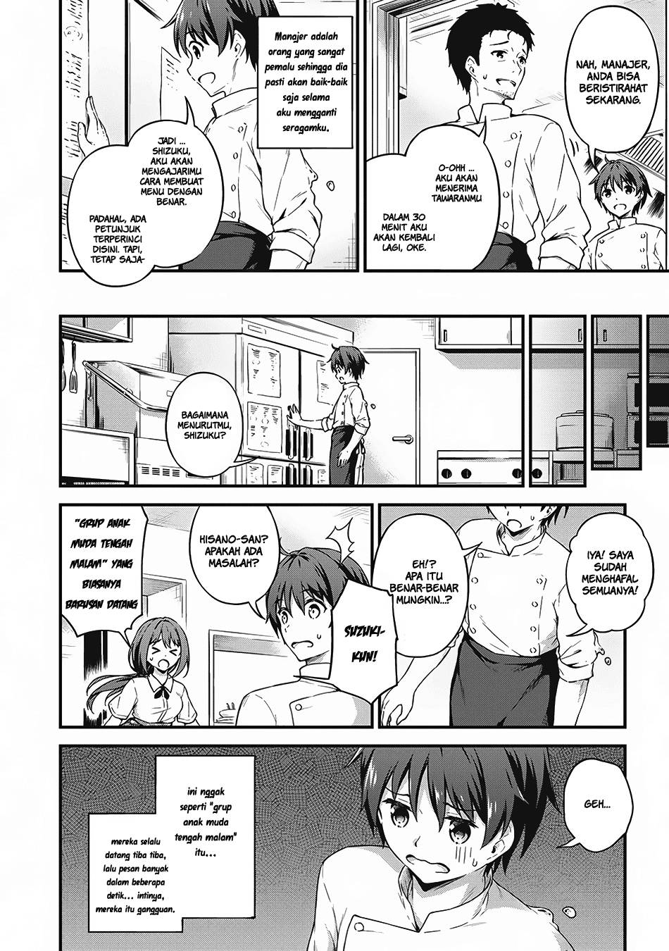 Boku no Heya ga Dungeon no Kyuukeijo ni Natteshimatta Ken Chapter 07 Gambar 13