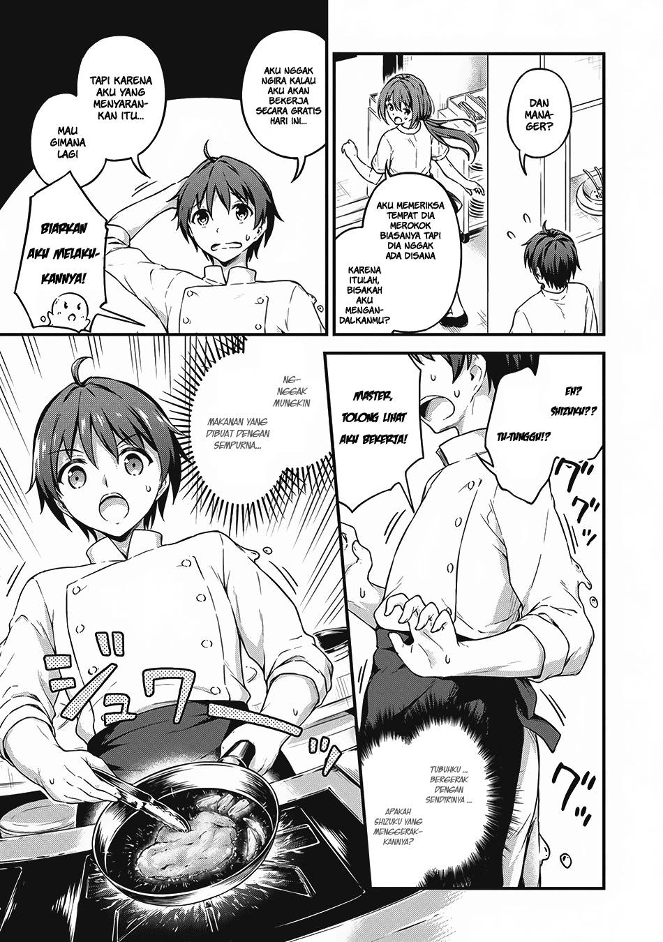 Boku no Heya ga Dungeon no Kyuukeijo ni Natteshimatta Ken Chapter 07 Gambar 14
