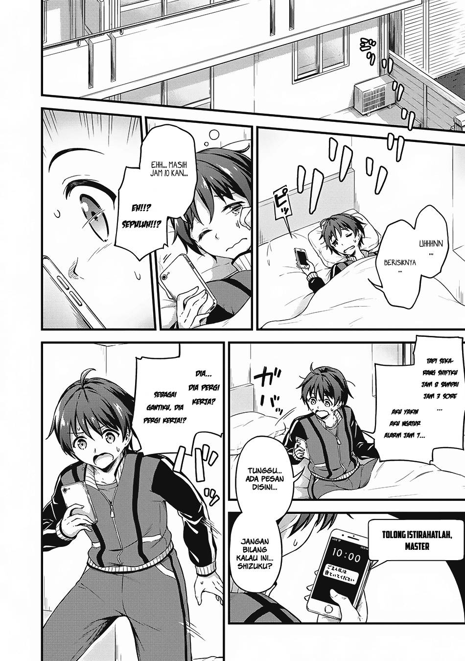 Boku no Heya ga Dungeon no Kyuukeijo ni Natteshimatta Ken Chapter 07 Gambar 17