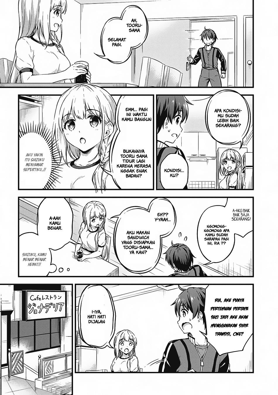 Boku no Heya ga Dungeon no Kyuukeijo ni Natteshimatta Ken Chapter 07 Gambar 18