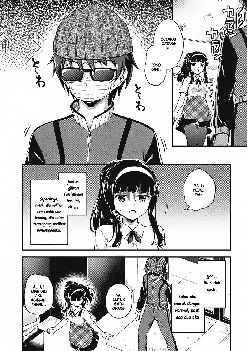 Boku no Heya ga Dungeon no Kyuukeijo ni Natteshimatta Ken Chapter 07 Gambar 19
