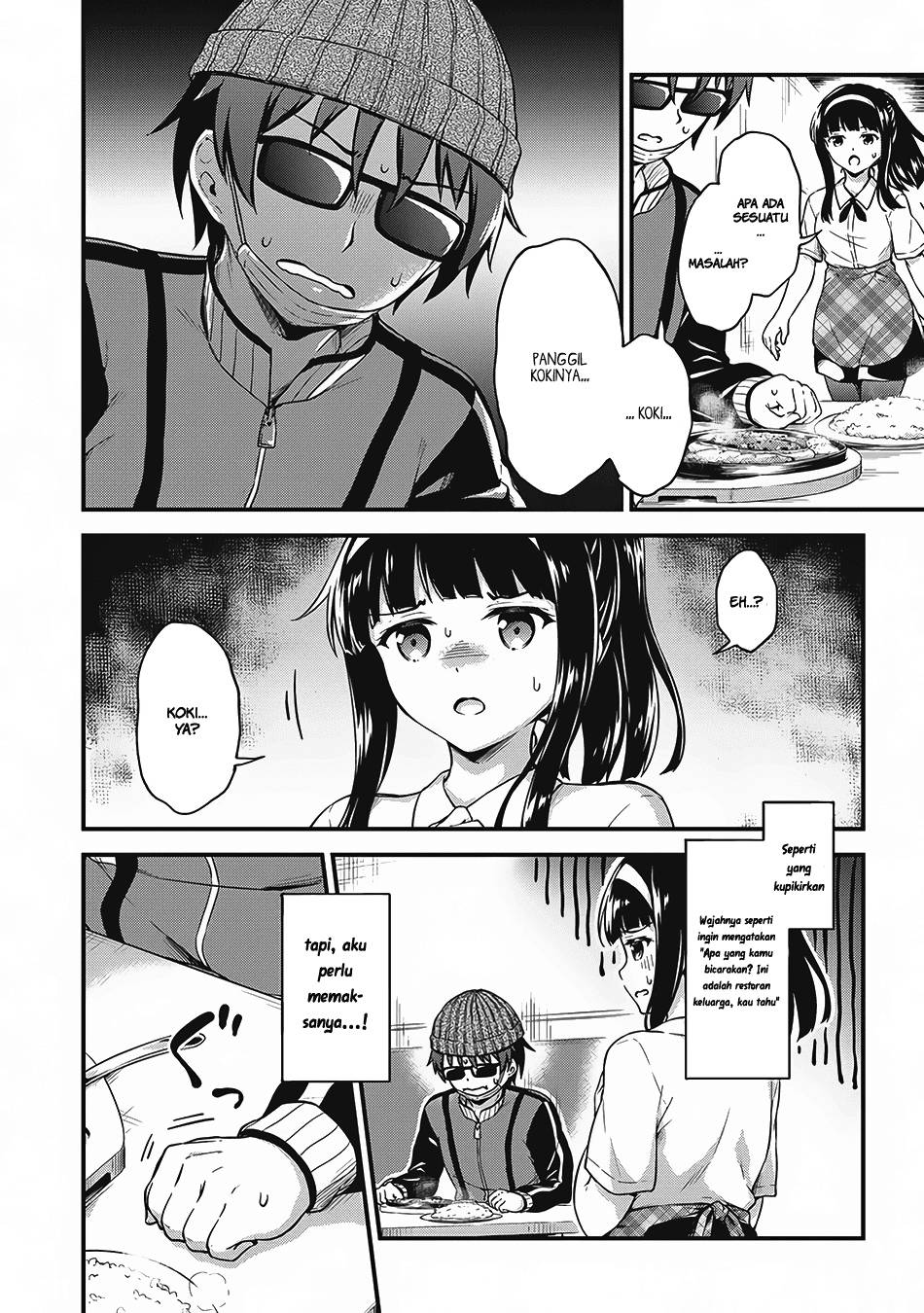 Boku no Heya ga Dungeon no Kyuukeijo ni Natteshimatta Ken Chapter 07 Gambar 21