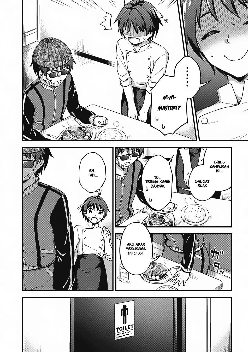 Boku no Heya ga Dungeon no Kyuukeijo ni Natteshimatta Ken Chapter 07 Gambar 23