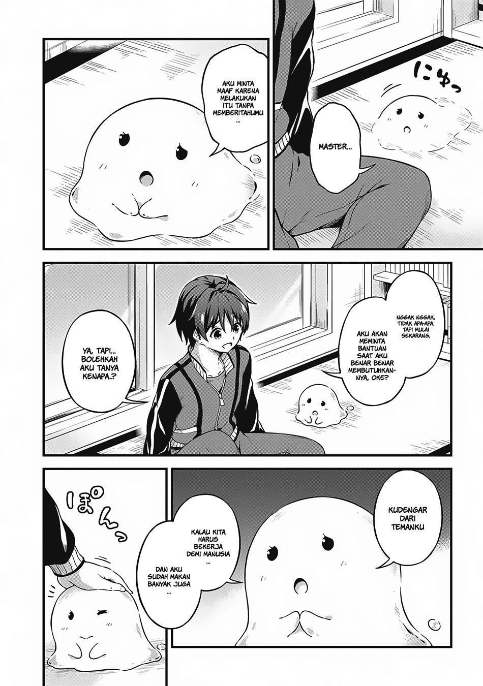 Boku no Heya ga Dungeon no Kyuukeijo ni Natteshimatta Ken Chapter 07 Gambar 27