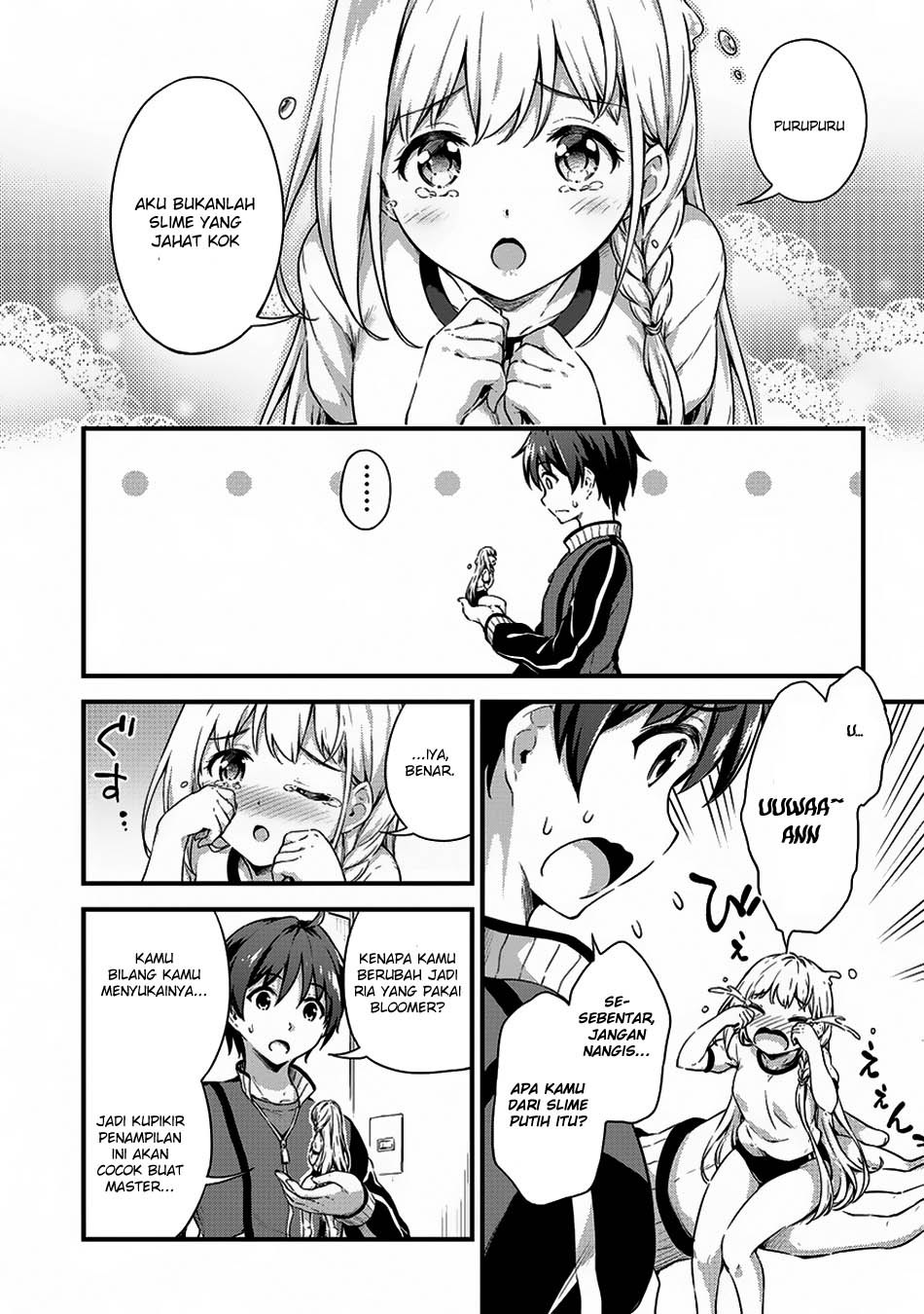 Boku no Heya ga Dungeon no Kyuukeijo ni Natteshimatta Ken Chapter 06 Gambar 7