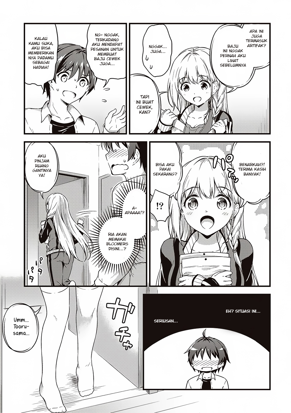 Boku no Heya ga Dungeon no Kyuukeijo ni Natteshimatta Ken Chapter 05 Gambar 10