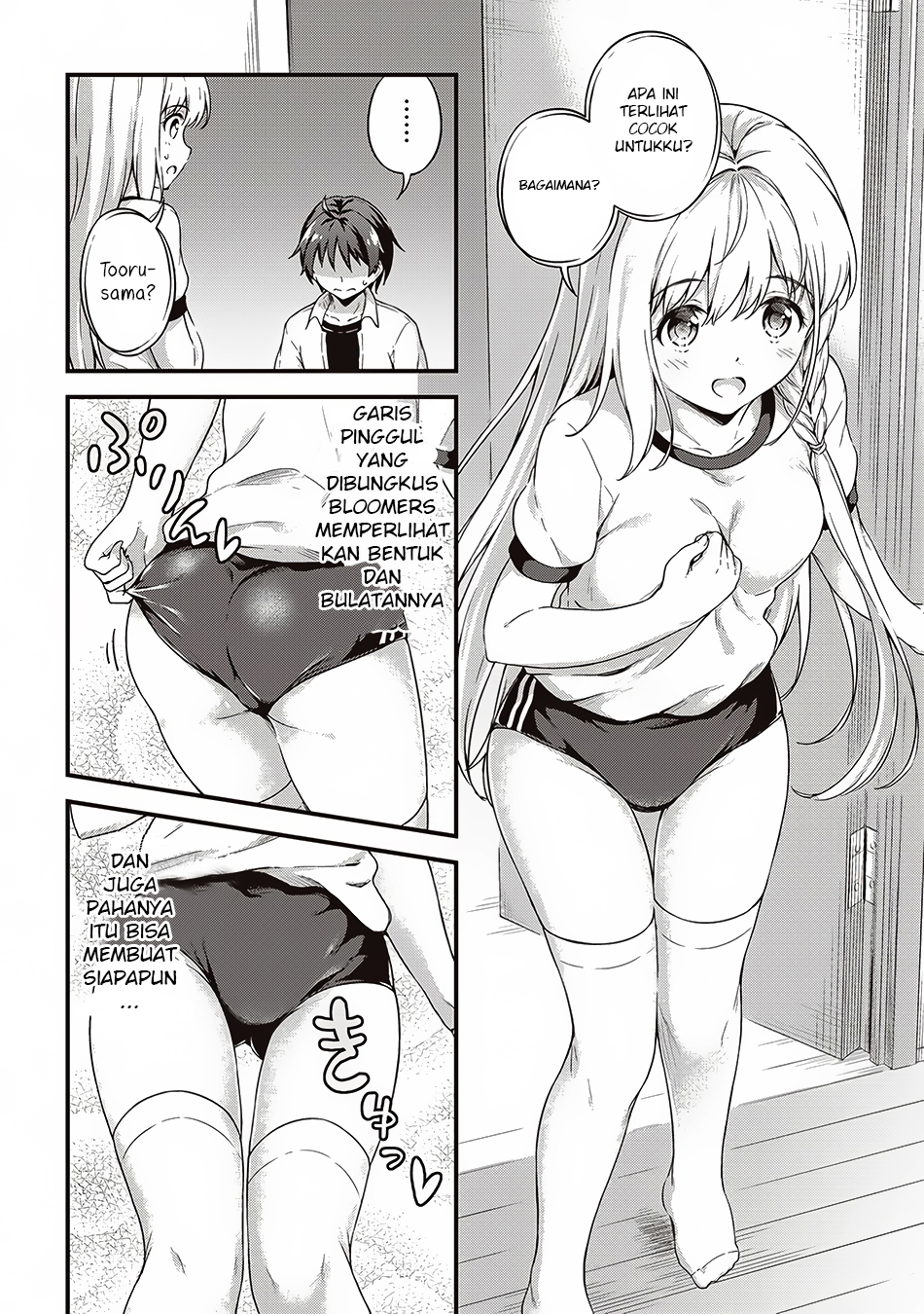 Boku no Heya ga Dungeon no Kyuukeijo ni Natteshimatta Ken Chapter 05 Gambar 11