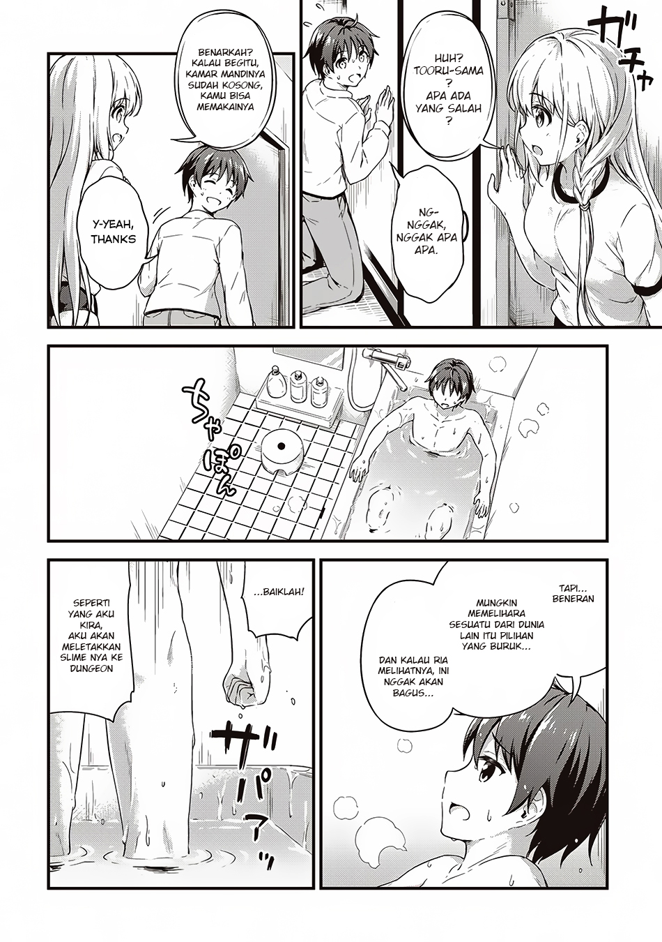 Boku no Heya ga Dungeon no Kyuukeijo ni Natteshimatta Ken Chapter 05 Gambar 19