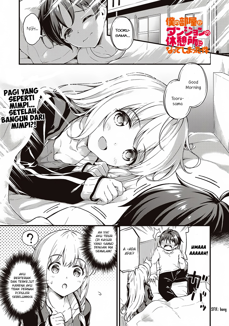 Baca  Boku no Heya ga Dungeon no Kyuukeijo ni Natteshimatta Ken Chapter 05 Gambar 2