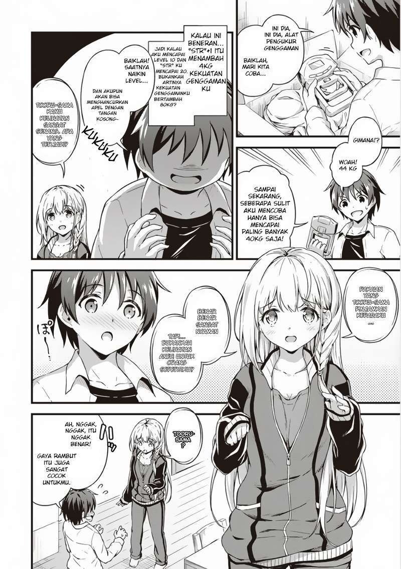 Boku no Heya ga Dungeon no Kyuukeijo ni Natteshimatta Ken Chapter 03 Gambar 11