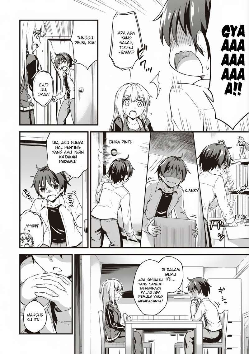 Boku no Heya ga Dungeon no Kyuukeijo ni Natteshimatta Ken Chapter 03 Gambar 13