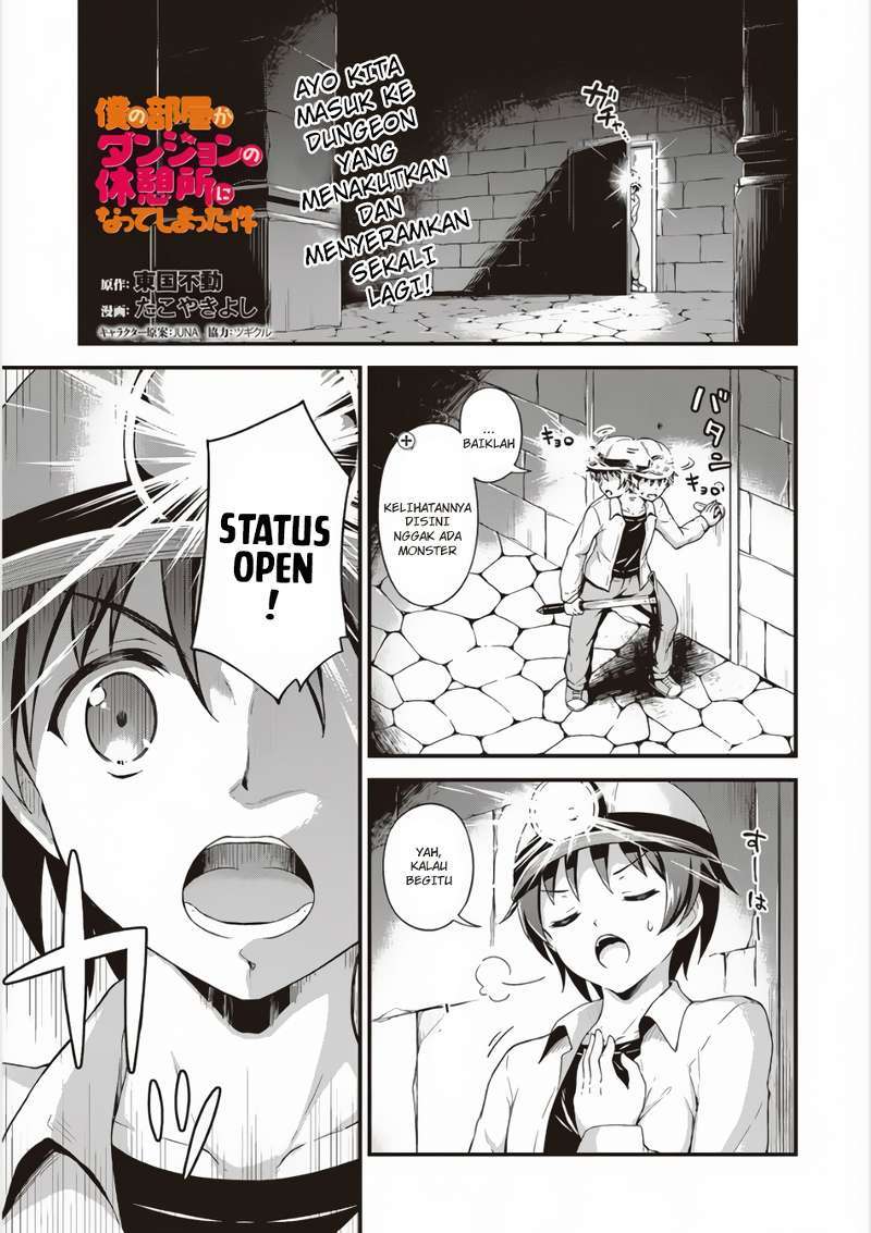 Baca  Boku no Heya ga Dungeon no Kyuukeijo ni Natteshimatta Ken Chapter 03 Gambar 2