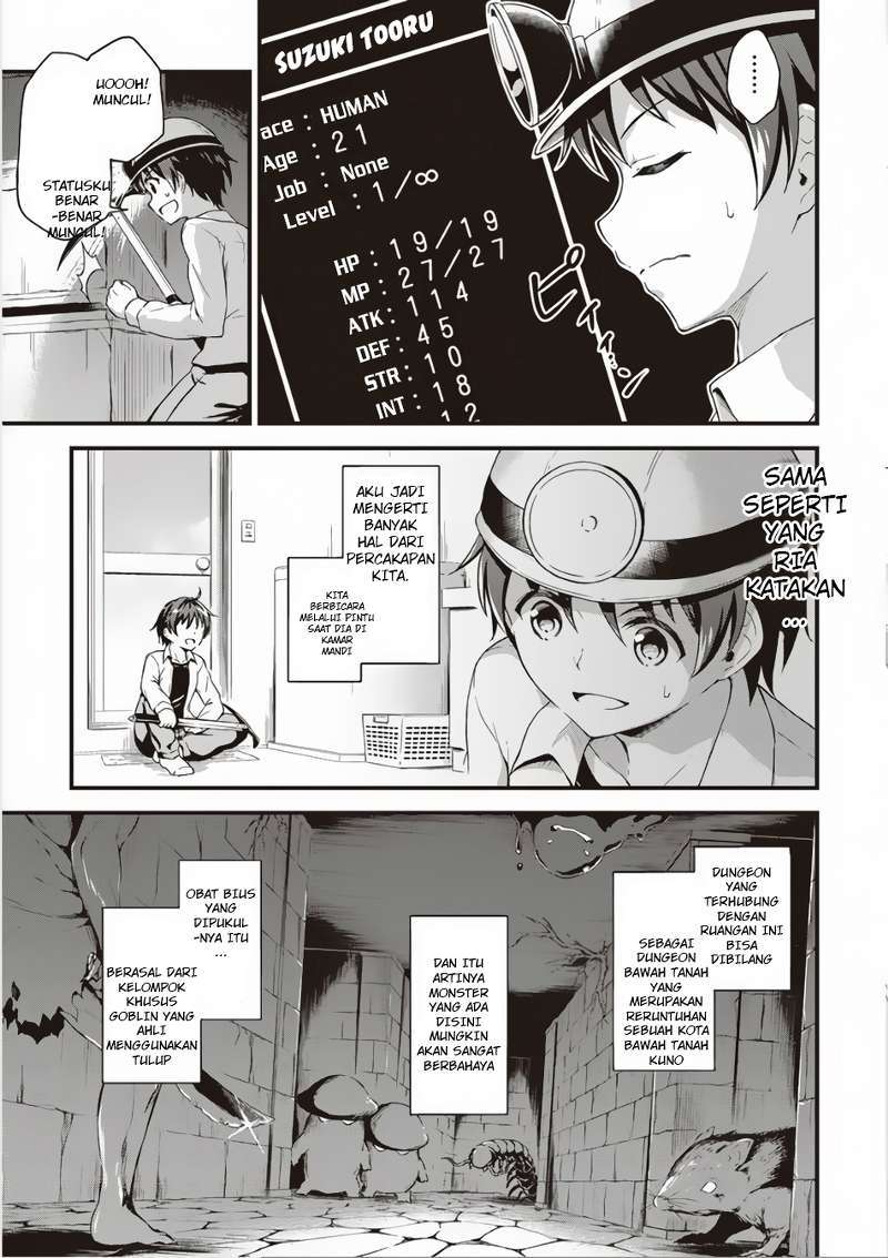 Boku no Heya ga Dungeon no Kyuukeijo ni Natteshimatta Ken Chapter 03 Gambar 4
