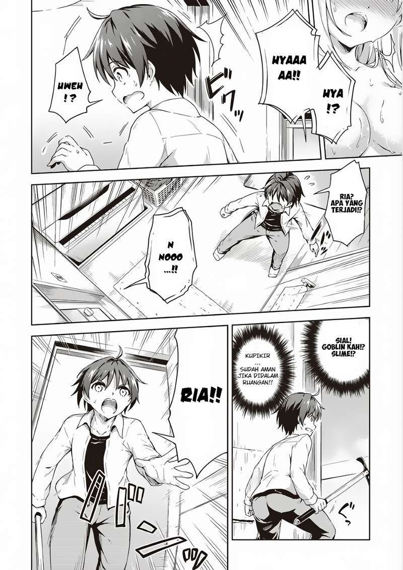 Boku no Heya ga Dungeon no Kyuukeijo ni Natteshimatta Ken Chapter 02 Gambar 19