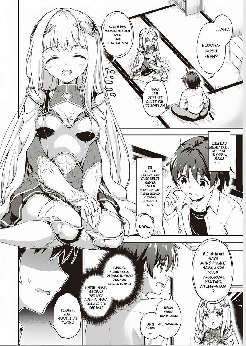 Boku no Heya ga Dungeon no Kyuukeijo ni Natteshimatta Ken Chapter 02 Gambar 3