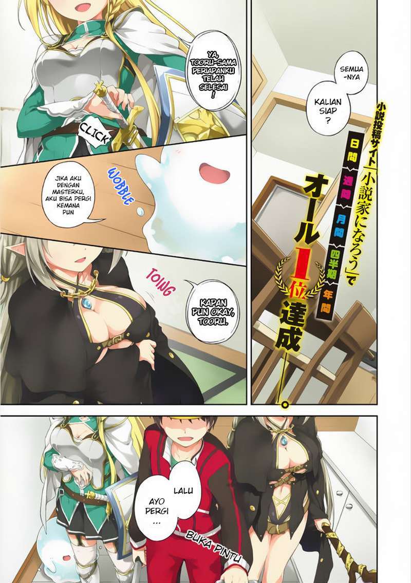 Baca Komik Boku no Heya ga Dungeon no Kyuukeijo ni Natteshimatta Ken Chapter 01 Gambar 1
