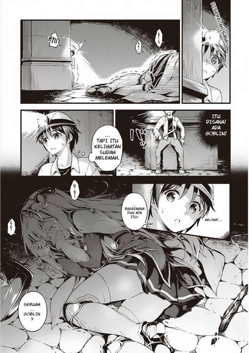 Boku no Heya ga Dungeon no Kyuukeijo ni Natteshimatta Ken Chapter 01 Gambar 13