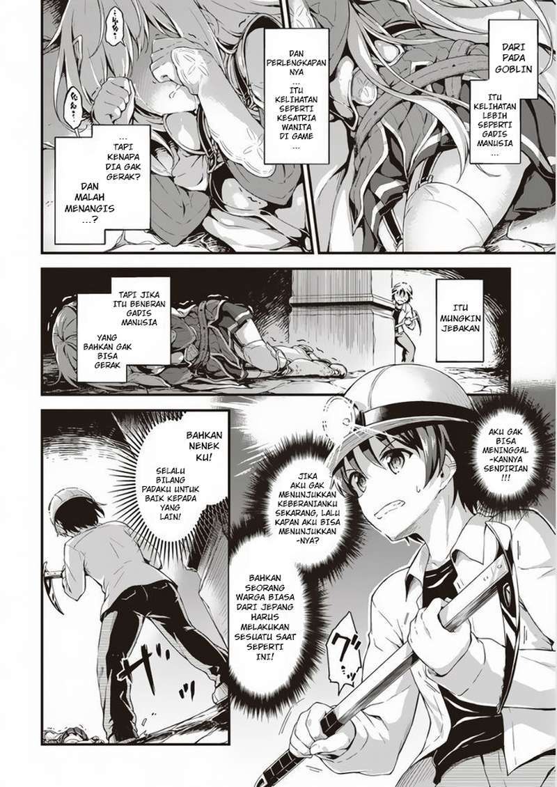 Boku no Heya ga Dungeon no Kyuukeijo ni Natteshimatta Ken Chapter 01 Gambar 14