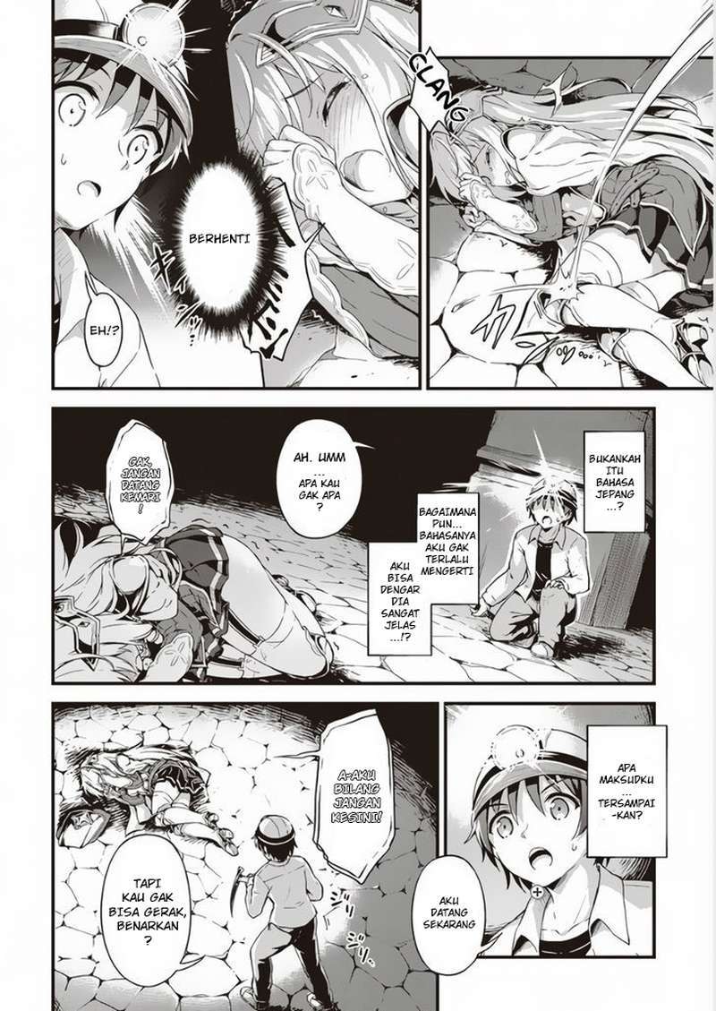 Boku no Heya ga Dungeon no Kyuukeijo ni Natteshimatta Ken Chapter 01 Gambar 16