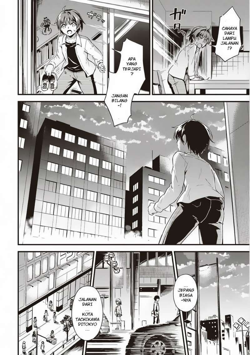 Boku no Heya ga Dungeon no Kyuukeijo ni Natteshimatta Ken Chapter 01 Gambar 8