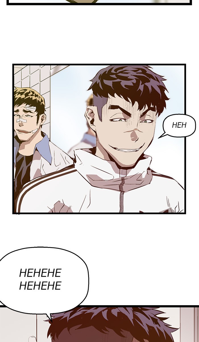 Weak Hero Chapter 46 Gambar 6