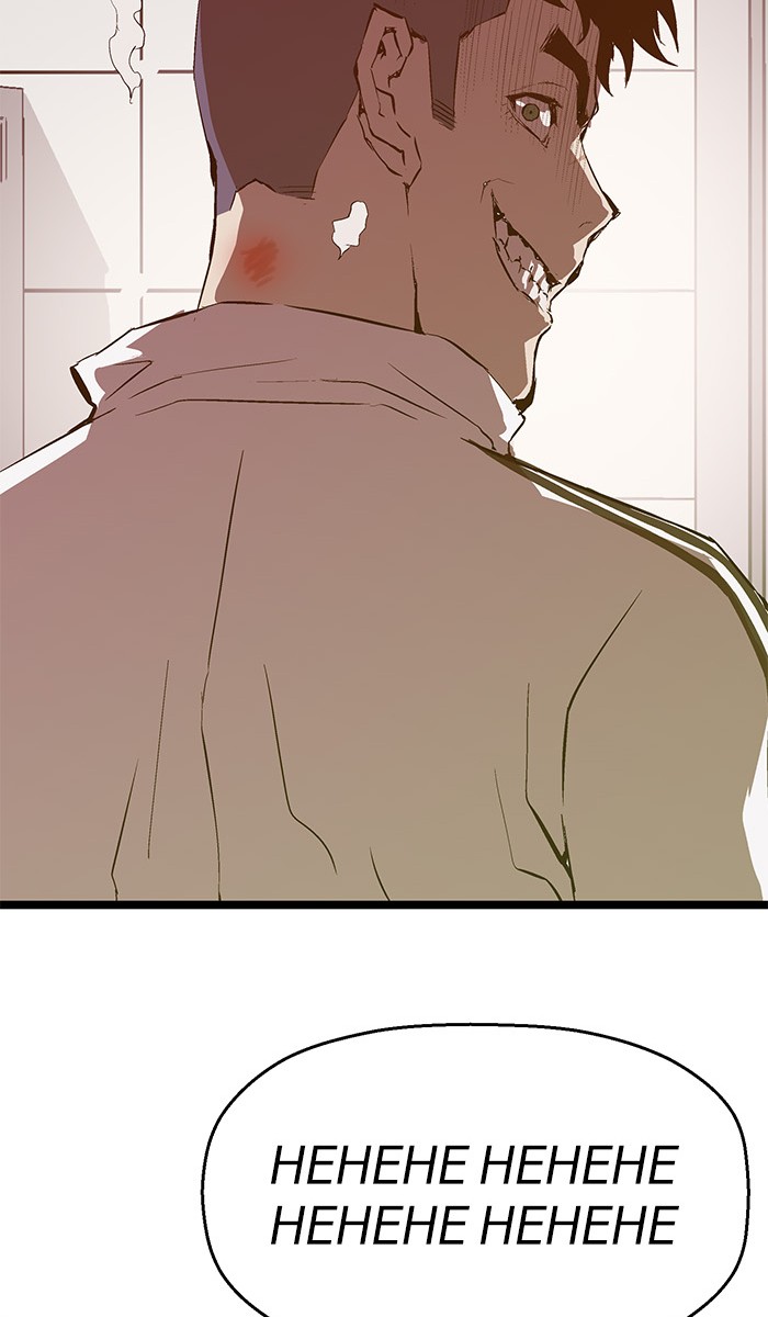 Weak Hero Chapter 46 Gambar 7