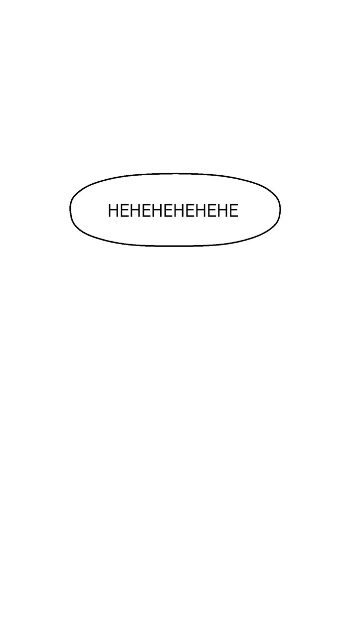 Baca Komik Weak Hero Chapter 23 Gambar 1