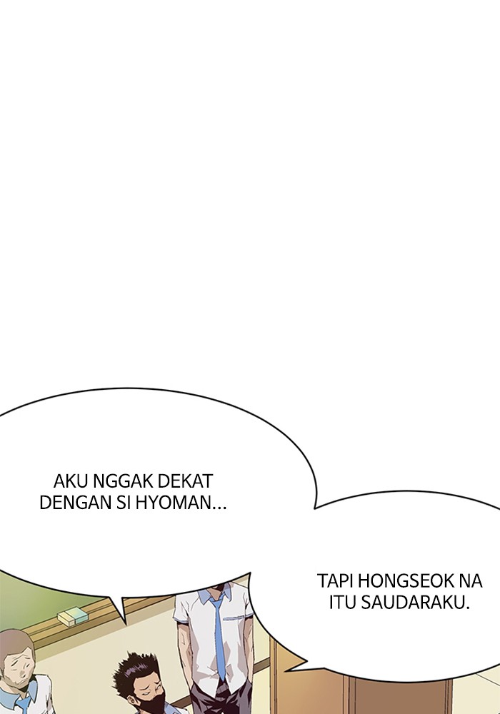 Weak Hero Chapter 2 Gambar 70