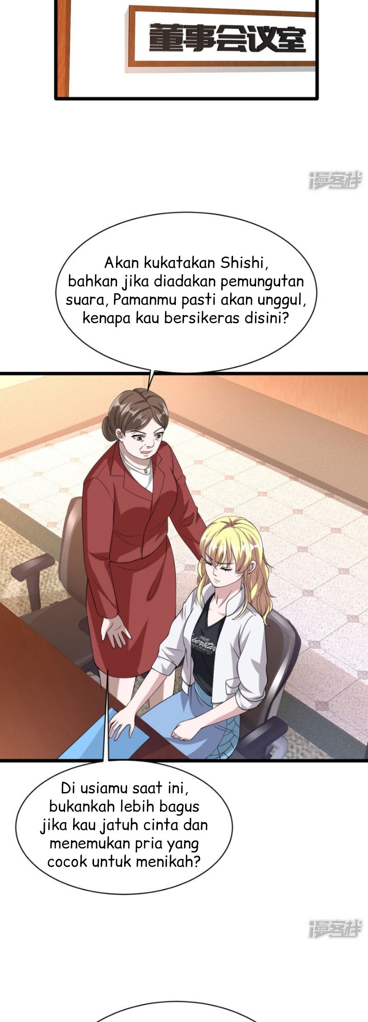 Dushi Xiewang Chapter 32 Gambar 12