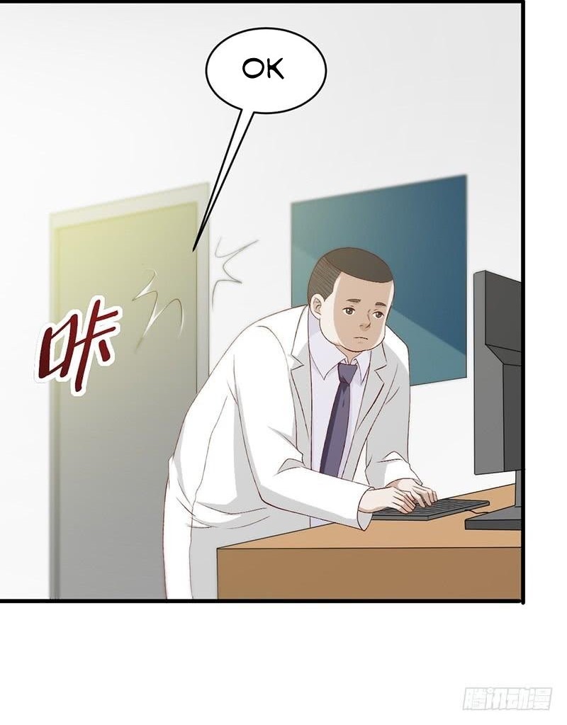 Funeral Sword Chapter 22 Gambar 26