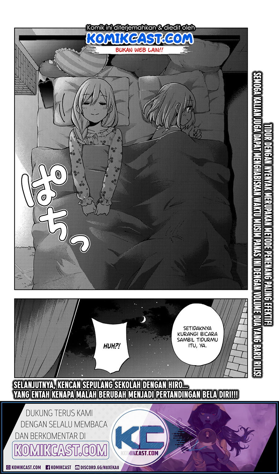 The Cuckoo’s Fiancee Chapter 25 Gambar 21