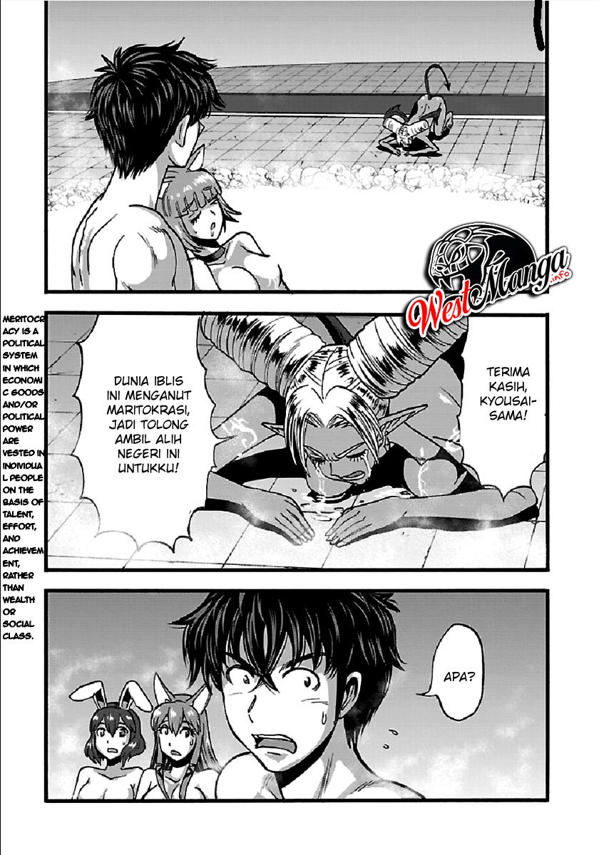 Makikomarete Isekai Teni suru Yatsu wa, Taitei Cheat Chapter 26 Gambar 13