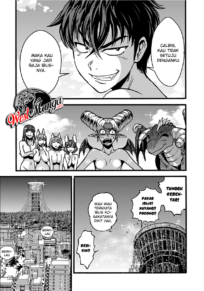 Makikomarete Isekai Teni suru Yatsu wa, Taitei Cheat Chapter 26 Gambar 22